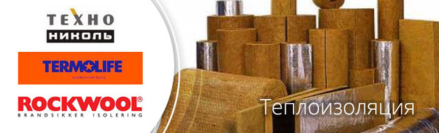 Uteplitel-trishkovcompany Uteplitel-trishkovcompany