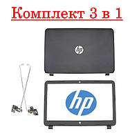 Оригинальная крышка матрицы в сборе HP 250 G3 - 749641-001 - Новая - матовая