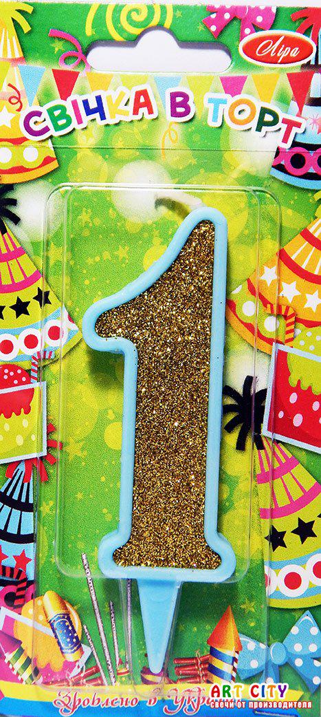 Свічка цифра в торт золото з блакитною окантовкою - 1