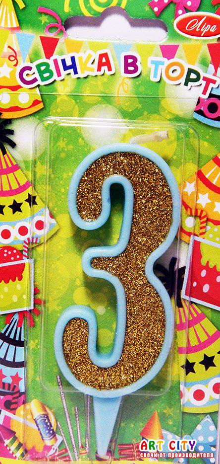 Свічка цифра в торт золото з блакитною окантовкою - 3