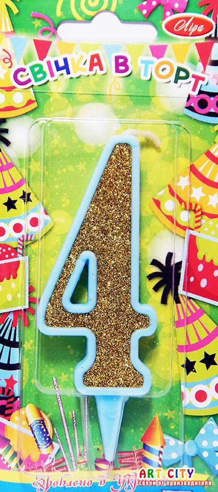 Свічка цифра в торт золото з блакитною окантовкою - 4