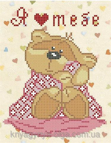 Схема вишивки бісером на габардині Я люблю тобі