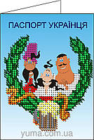 Схема вишивки бісером на атласі Обкладинка для паспорта ЮМА-Д4