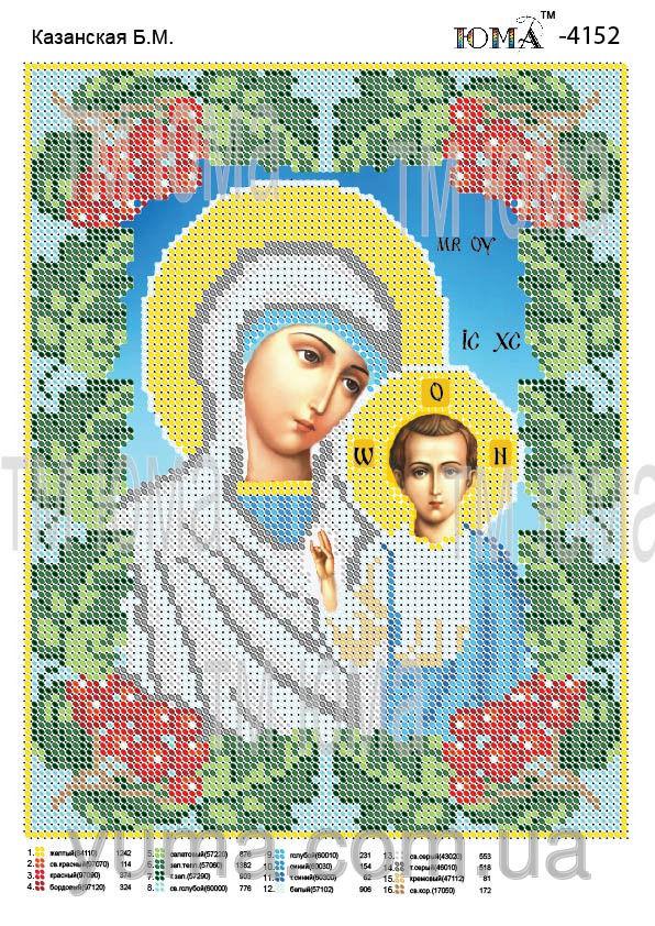 Схема вишивки бісером на атласі Б.М. Казанська ЮМА-4152