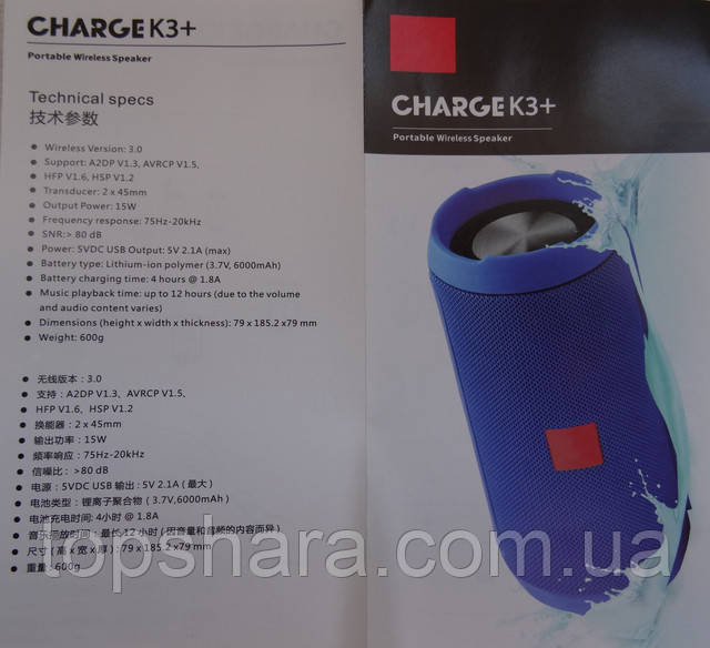 Jbl charge k3+ bluetooth wireless best sale speaker