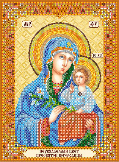 Схема для вишивання бісером на полотні Богородиця Нев'язується колір АСК-143
