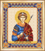 Схеми для вишивання бісером на авторській канві Іменна ікона Георгій (Юрій, Єгор)  СБИ-049