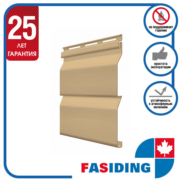 Сайдинг вініловий. Панель FaSiding Standard (Т-01) 3,85х0,255 м. Колір: Арахіс