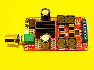 Підсилювач звуку SKU 7944 v2 2*50 Вт