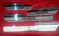 Накладки на внутренние пороги Volkswagen Amarok