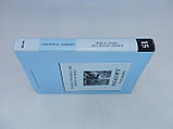 Джером К. Джером. Троє в човні, не рахуючи собаки (б/у)., фото 2