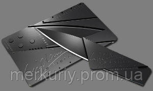 Ніж-кредитка CardSharp