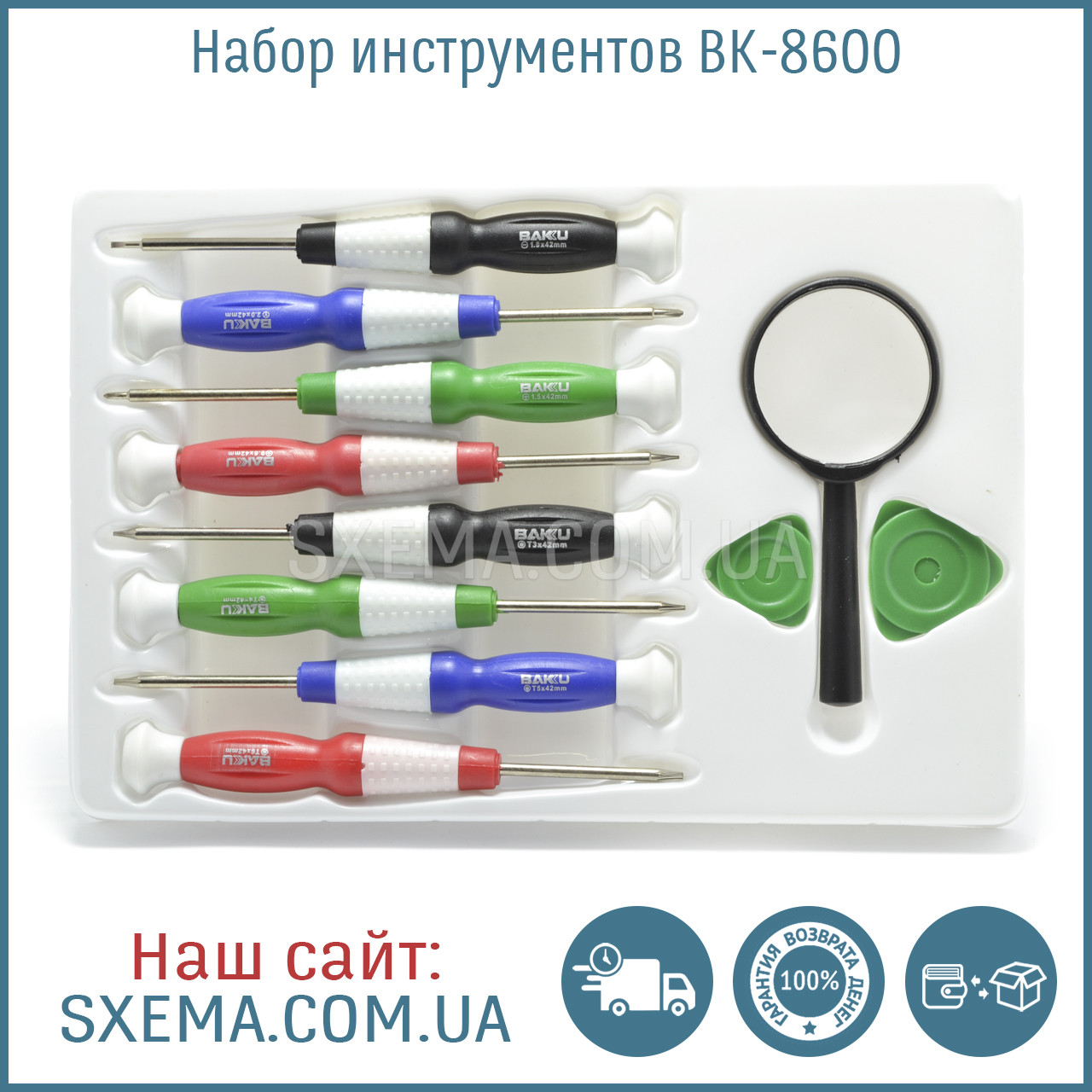 Набір викруток і інструментів Baku BK-8600