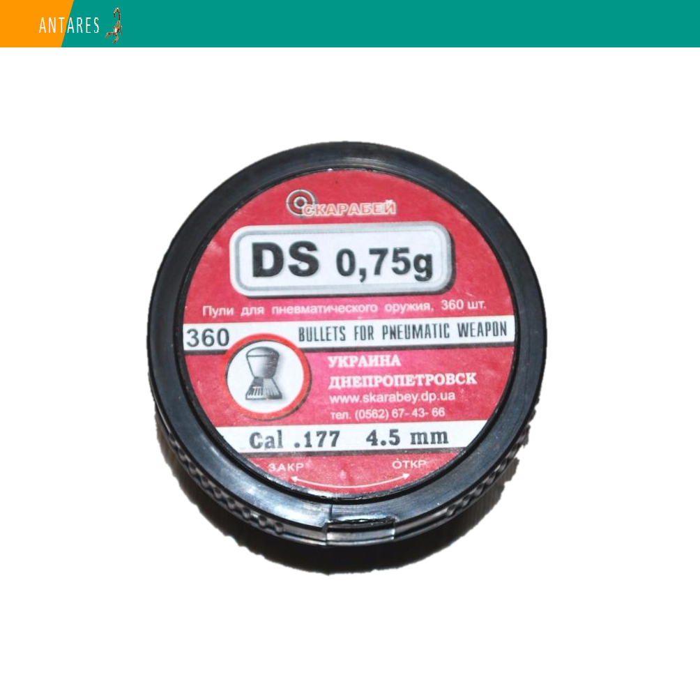 Пневматичні кулі Скаробей цілоролові 4.5 мм, 0,75 г, 360 штук DS-0,75