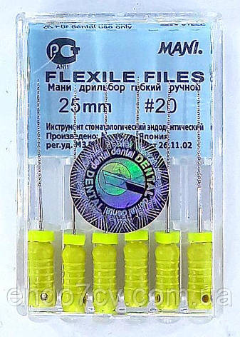 Flexile Files Mani 20 25 mm (Флекси Файл Мани 20 25 мм), фото 2