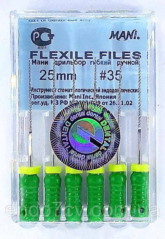 Flexile Files Mani 35 25 mm (Флекси Файл Мани 35 25 мм)