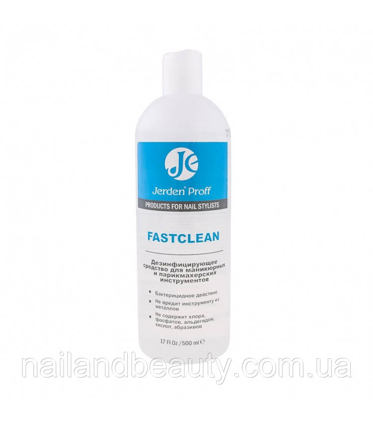 Дезінфектор універсальний для інструментів Fastclean Jerden Proff 500 ml