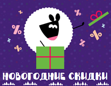 Новорічні подарунки та знижки від Tagore!