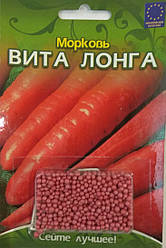 Насіння моркви Віта Лонга 500шт драж. ТМ ВЕЛЕС