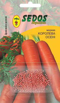 Насіння моркви Королева осені 400шт драж. SEDOS, фото 1