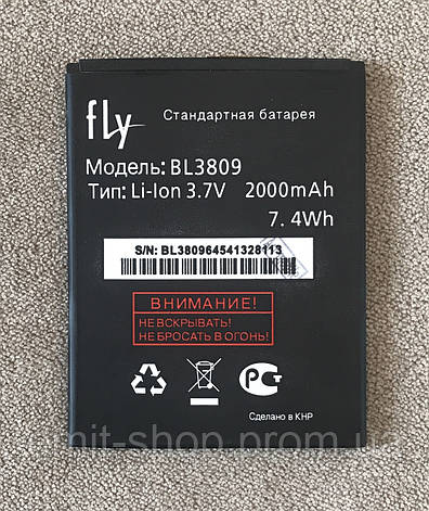 Акумуляторна батарея для Fly iQ459 EVO Chic 2 (BL3809) тех. пак, фото 2