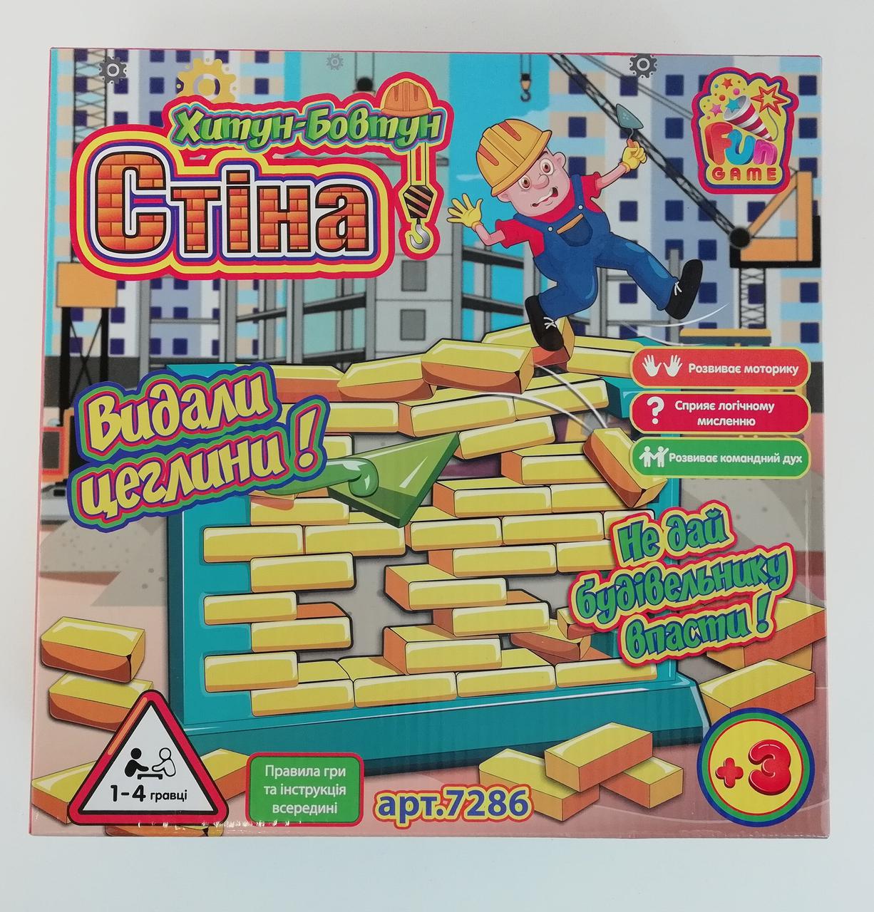 Настільна іра "Хитун-бовтун стіна" 3+ 7286+ Fun Game