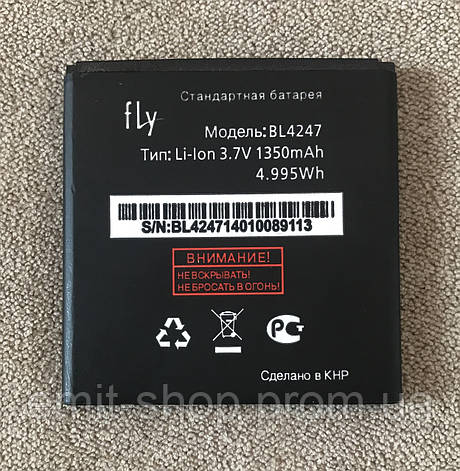 Акумуляторна батарея для Fly iQ442 Miracle 2 (BL4247) тех. пак, фото 2
