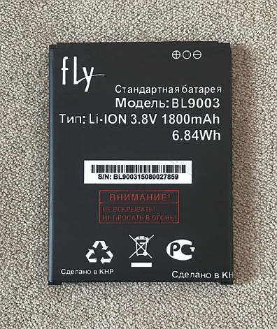 Акумуляторна батарея для Fly FS452 Nimbus 2 (BL9003) тех. пак, фото 2