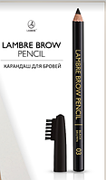 Карандаш для БРОВЕЙ - LAMBRE BROW PENCIL