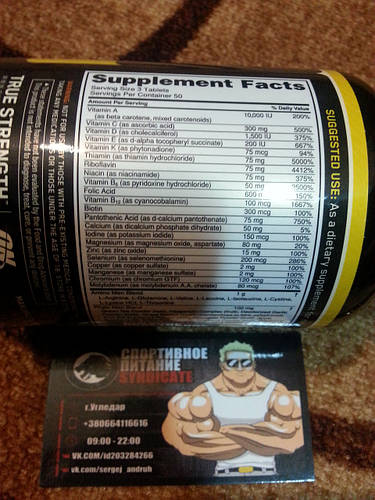 Витамины для мужчин Optimum Nutrition Opti-Men 150 табл оптимен ...
