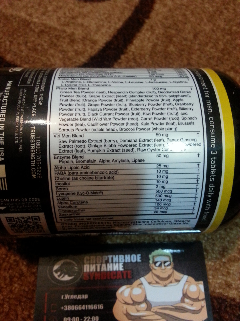 Витамины для мужчин Optimum Nutrition Opti-Men 150 табл оптимен ...