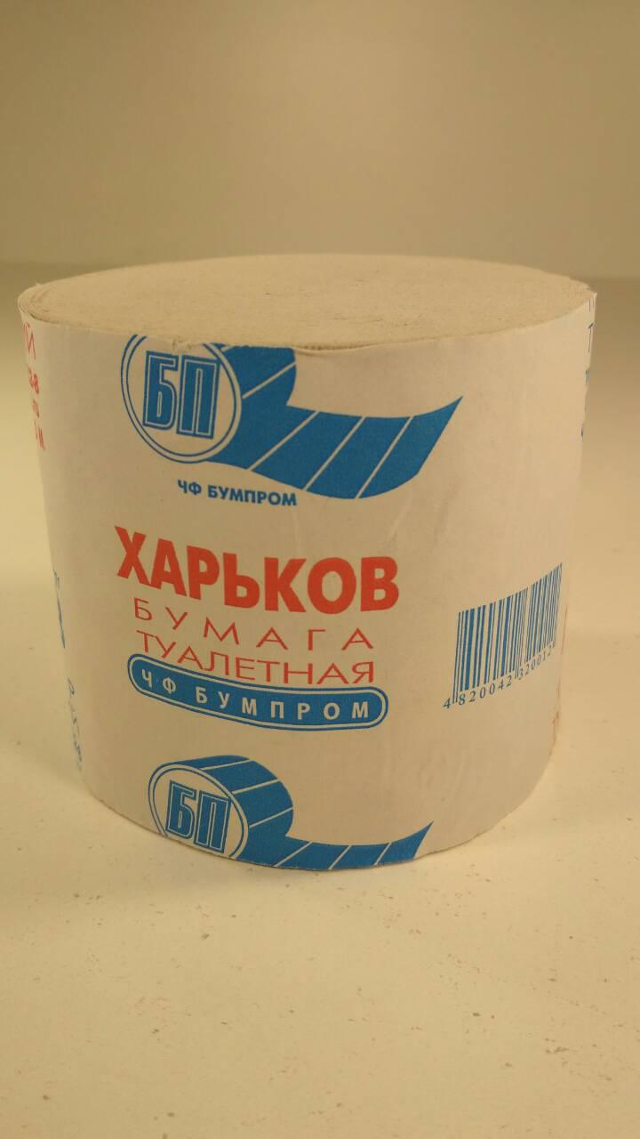Туалетний папір Харків 65м (12 рул)
