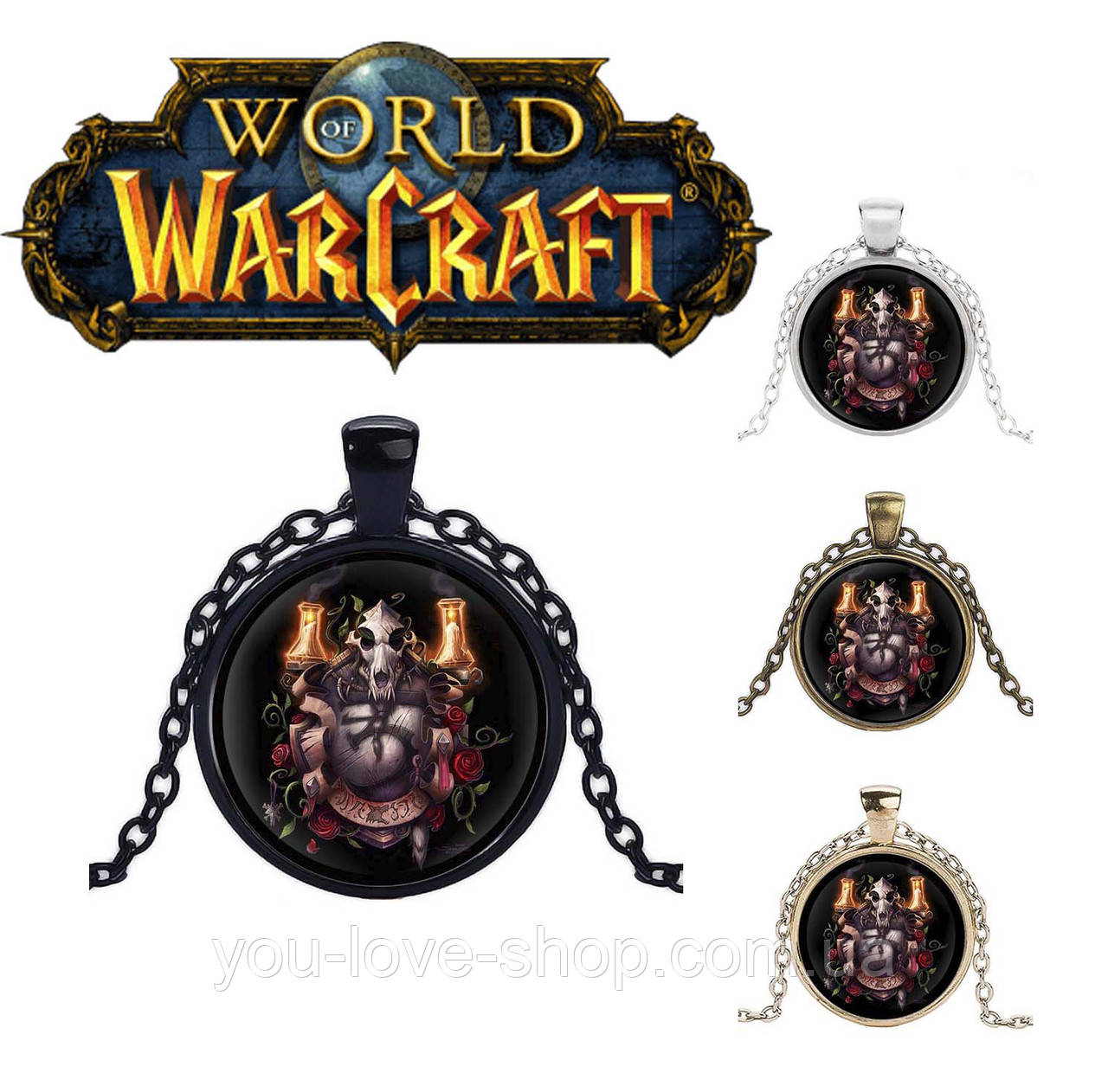 Кулон герб Воргенов Warcraft Варкрафт