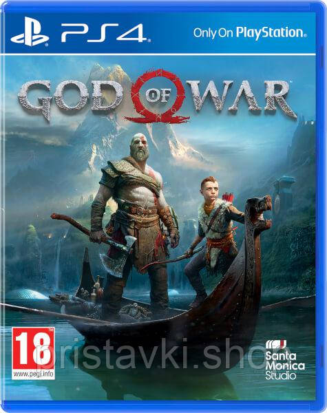 God of War PS4 \ PS5