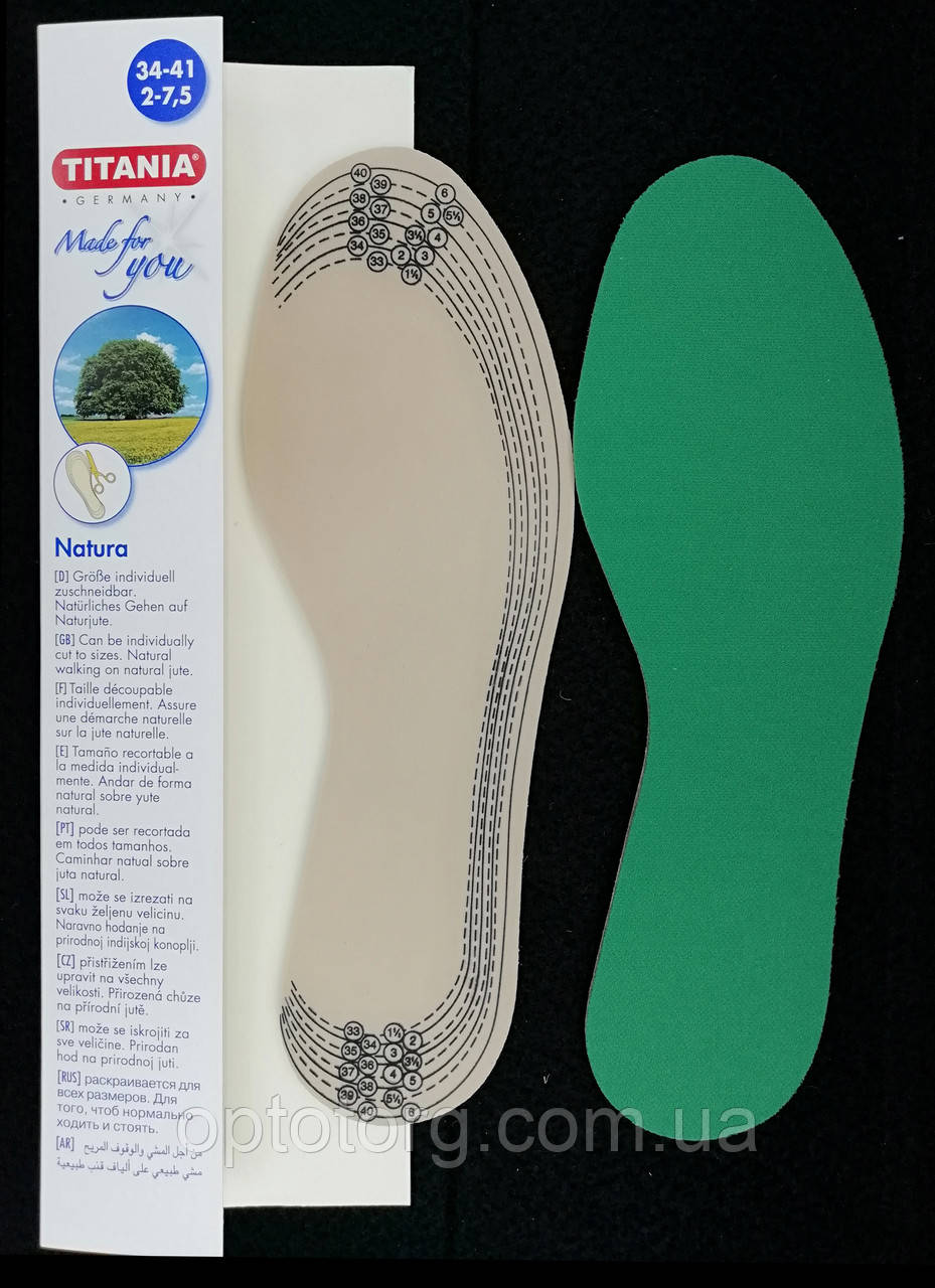 Устілка на натуральному джутовому волокні жіноча 34-41 Титанія 5362/41