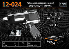 Гайковерт ударний 3/4" — 1154Nm, NEO 12-024