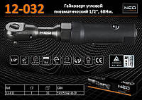 Гайковерт ударный угловой 1/2" - 68Nm, NEO 12-032