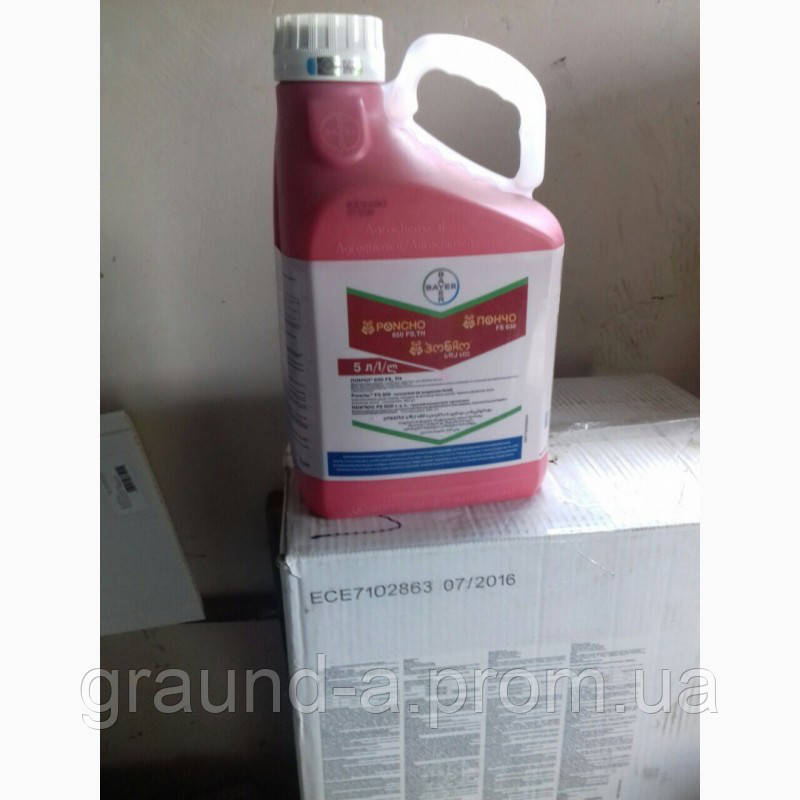 Describe Prosper Complex Протравитель Пончо. Упаковка 5 л. Производитель BAYER., цена — Prom.ua (ID#649293920) Describe Prosper Complex Протравитель Пончо. Упаковка 5 л. Производитель BAYER., цена — Prom.ua (ID#649293920)