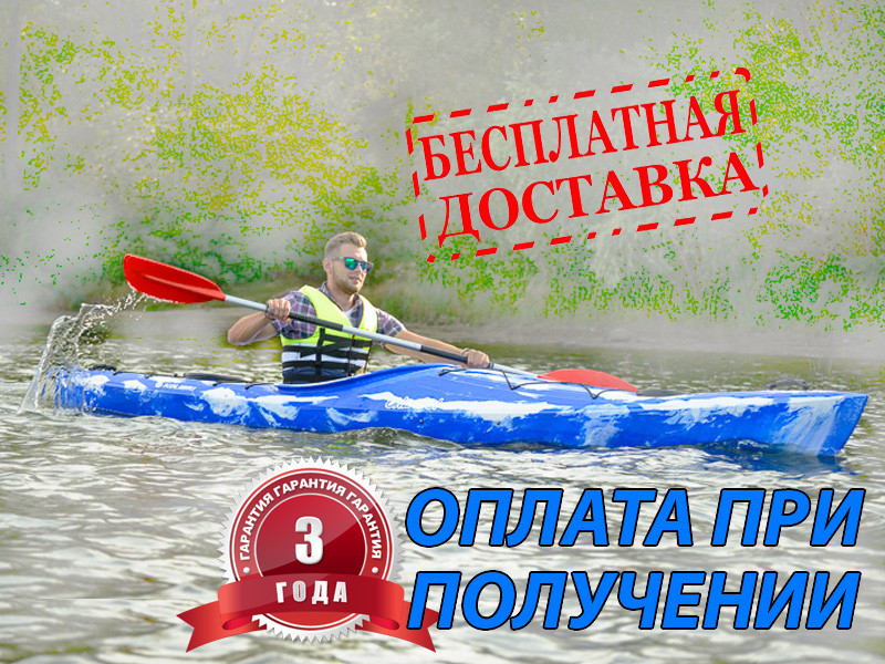 Каяк KOLIBRI One-GO!