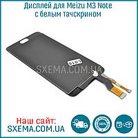 Дисплей для Meizu M3 Note (model L681H) з білим тачскрином