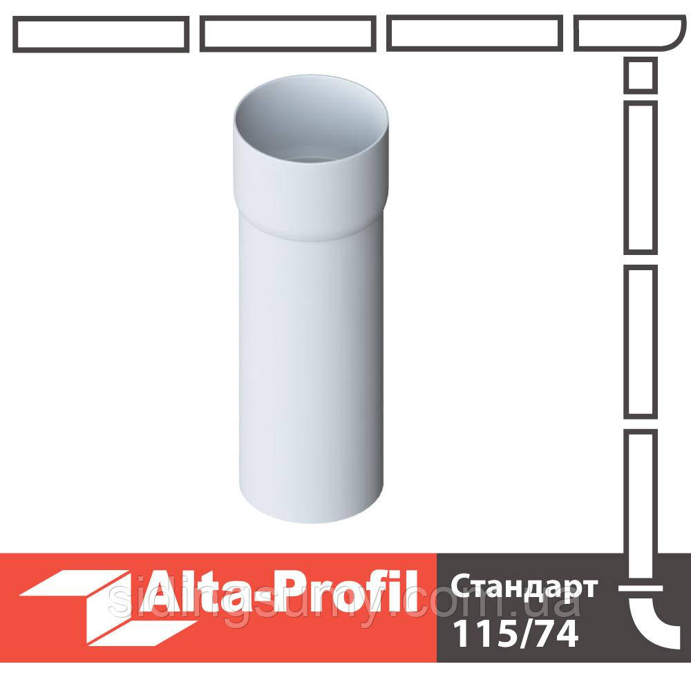 Труба водостічна з муфтою Альта-Профіль Стандарт 74 мм 3 м білий