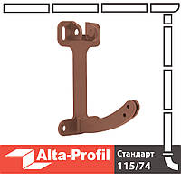 Поворотний елемент кронштейна Альта-Профіль Стандарт 115 мм коричневий