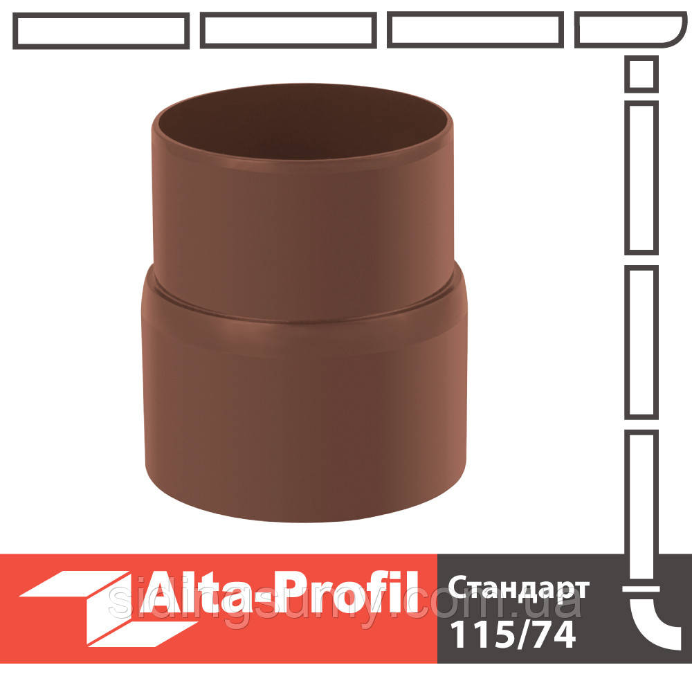 Муфта труби Альта-Профіль Стандарт 74 мм коричневий