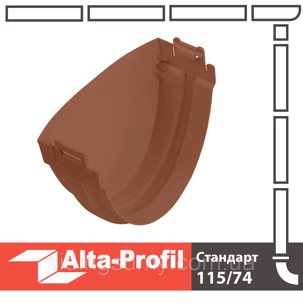 Заглушка ринви Альта-Профіль Стандарт 115 мм коричневий