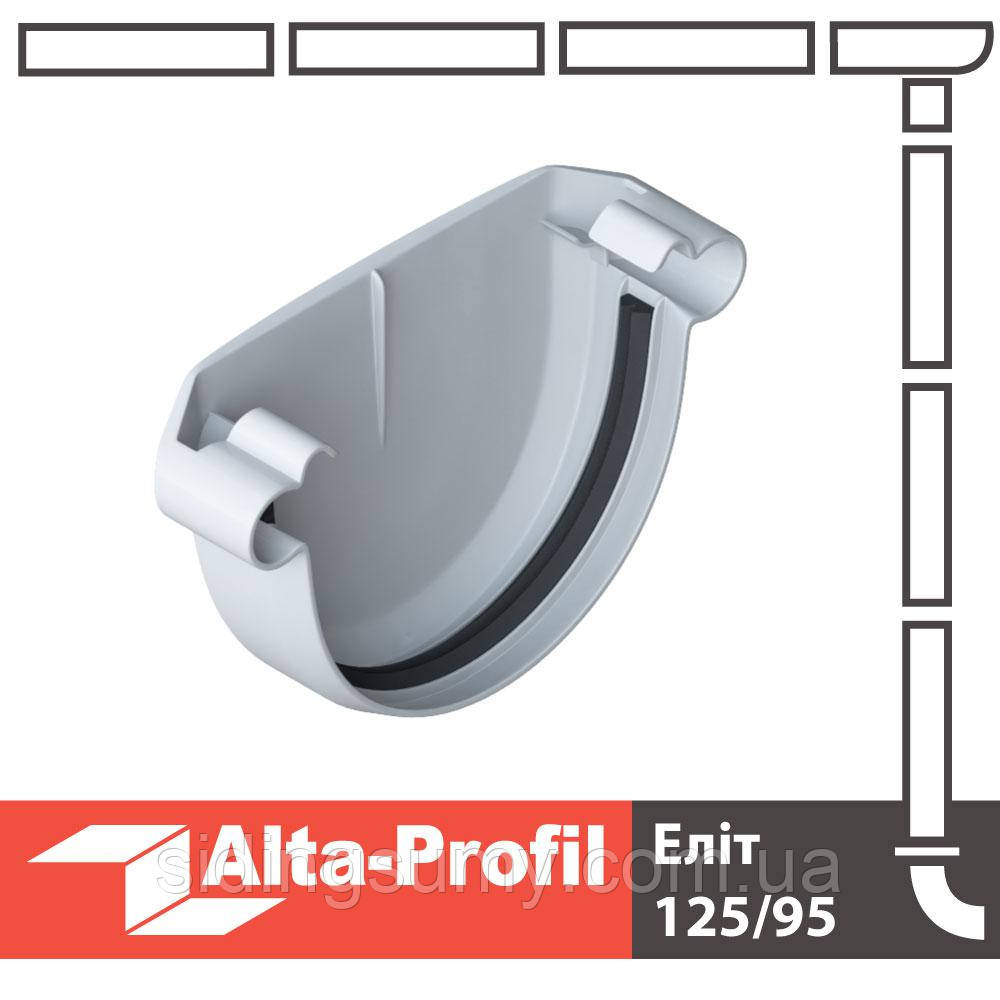 Заглушка ринви Альта-Профіль Еліт 125 мм білий