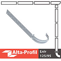 Кронштейн жолоба металевий Альта-Профіль Еліт 125 мм білий
