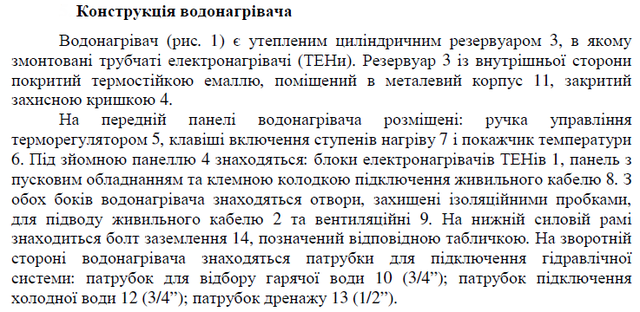 конструкція