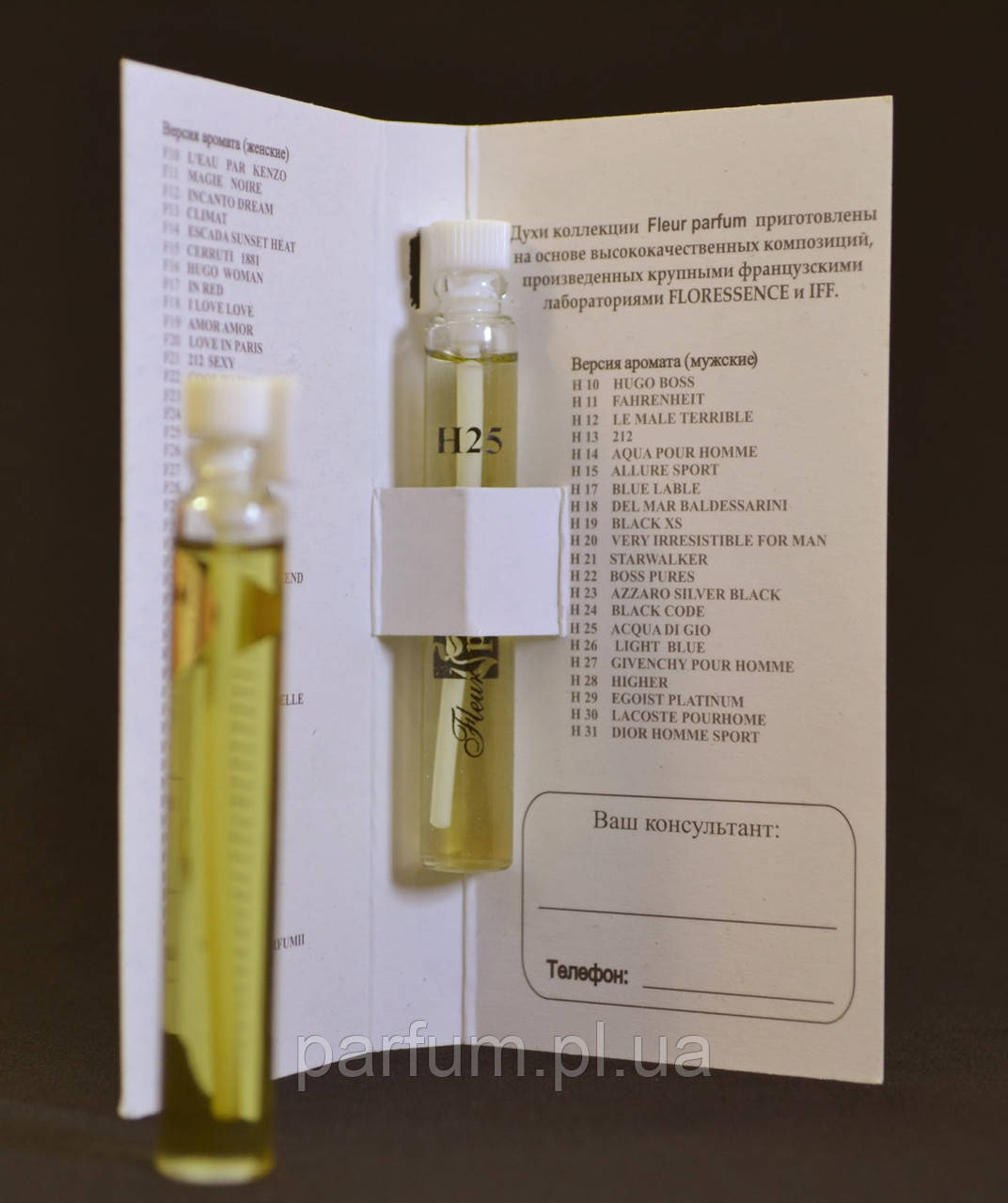 212 H2O CAROLINA HERRERA ID 755580242