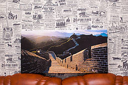 Велика Китайська стіна. 60х30 см. Фото на полотні.