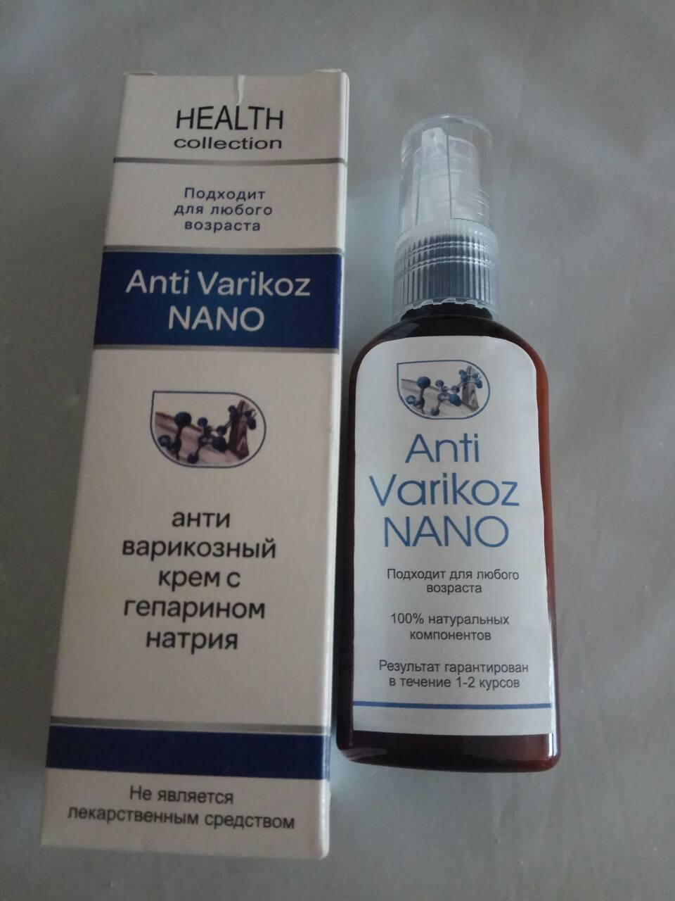 Анти Варикоз Нано официальный сайт Anti Varicoz Nano 12523 - фото 2 - id-p570879002